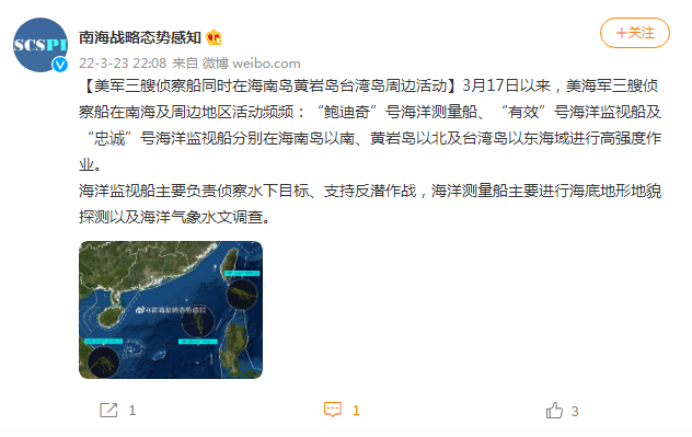 南海臺海最新消息，地區(qū)動態(tài)與發(fā)展趨勢深度解析，南海臺海最新動態(tài)與發(fā)展趨勢深度解析