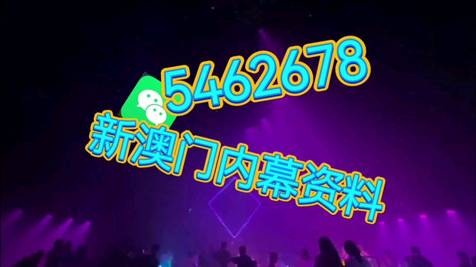 新澳門今晚直播，探索特馬世界的精彩瞬間（2025年），探索特馬世界的精彩瞬間，新澳門今晚直播（2025年回顧）
