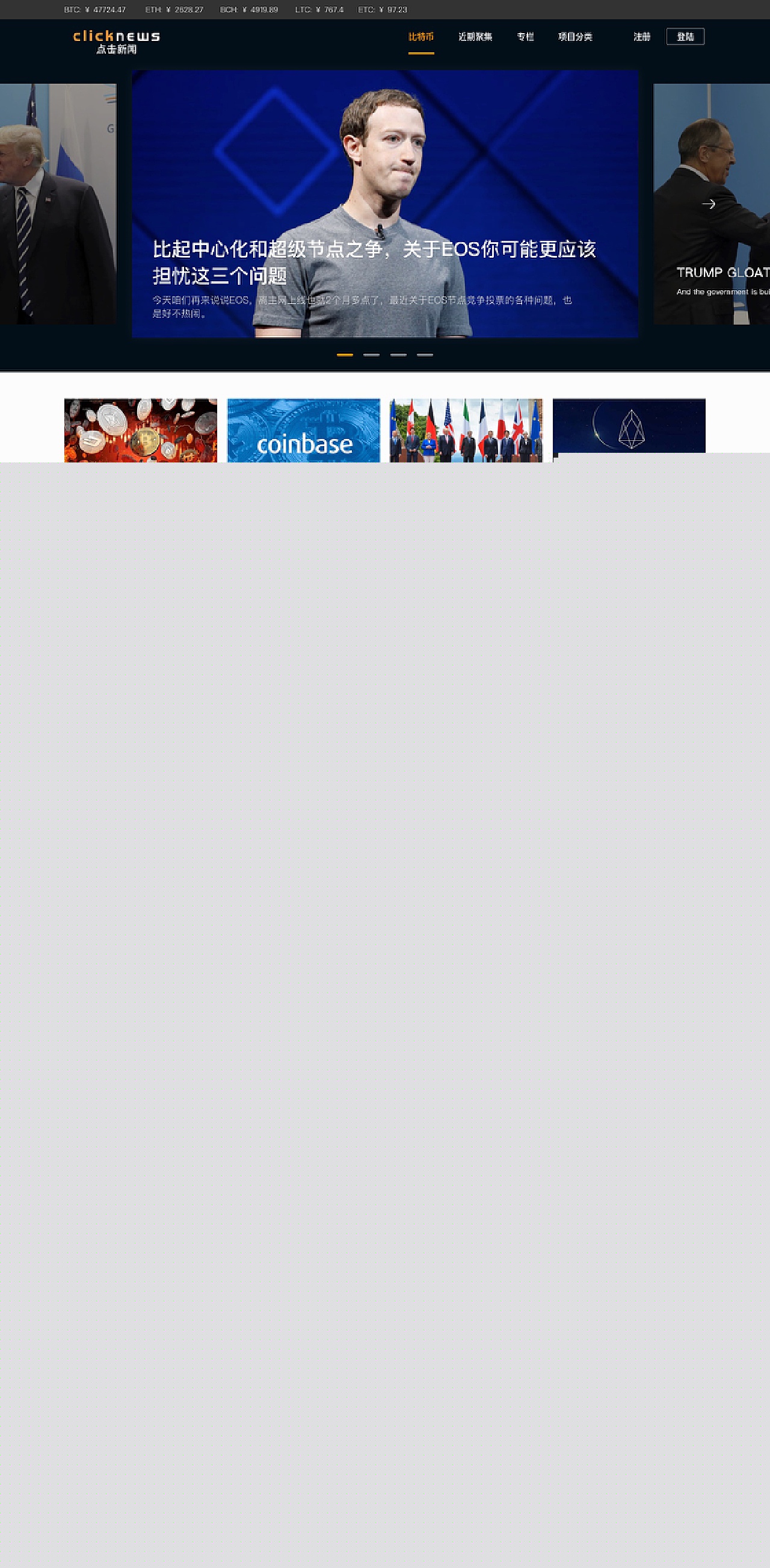 國(guó)際新聞網(wǎng)站的SEO優(yōu)化策略，提升排名與用戶體驗(yàn)的關(guān)鍵要素，國(guó)際新聞網(wǎng)站SEO優(yōu)化策略，提升排名與用戶體驗(yàn)的關(guān)鍵要素解析