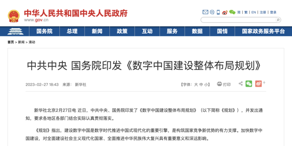 探索未來(lái)藍(lán)圖，揭秘49庫(kù)圖新澳的2025資料展望，揭秘未來(lái)藍(lán)圖，新澳區(qū)域發(fā)展展望與未來(lái)規(guī)劃展望至2025年