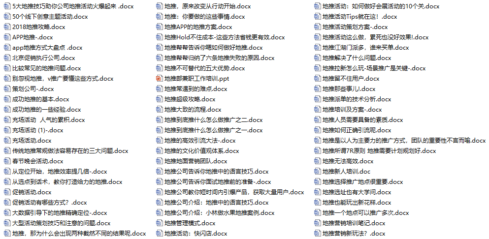 探索無盡的寶藏，800圖庫資料大全，探索無盡寶藏，800圖庫資料大全集