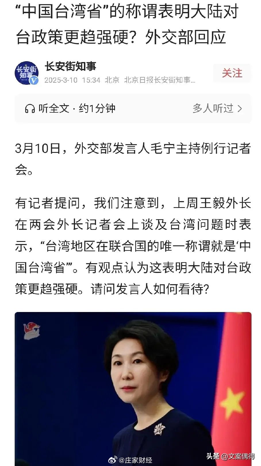 臺(tái)灣突然傳來(lái)消息，深度解讀最新動(dòng)態(tài)與前景展望，臺(tái)灣最新動(dòng)態(tài)深度解讀與前景展望