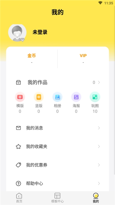 免費(fèi)觀看短視頻的APP軟件推薦，免費(fèi)觀看短視頻的APP軟件推薦及評測