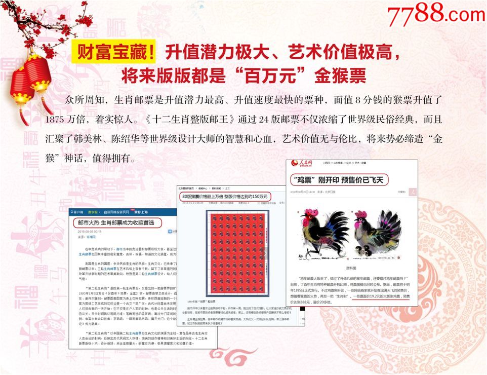 揭秘2018年王中王平特一肖，背后的故事與奧秘，揭秘，王中王平特一肖背后的故事與奧秘（2018年）