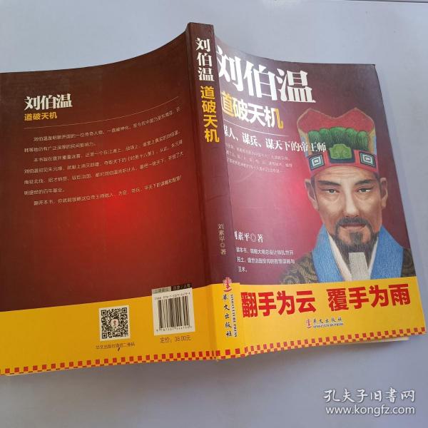 正版一肖必中劉伯溫分享，揭秘預(yù)測(cè)成功的秘訣，揭秘劉伯溫預(yù)測(cè)成功的秘訣，正版一肖必中分享！