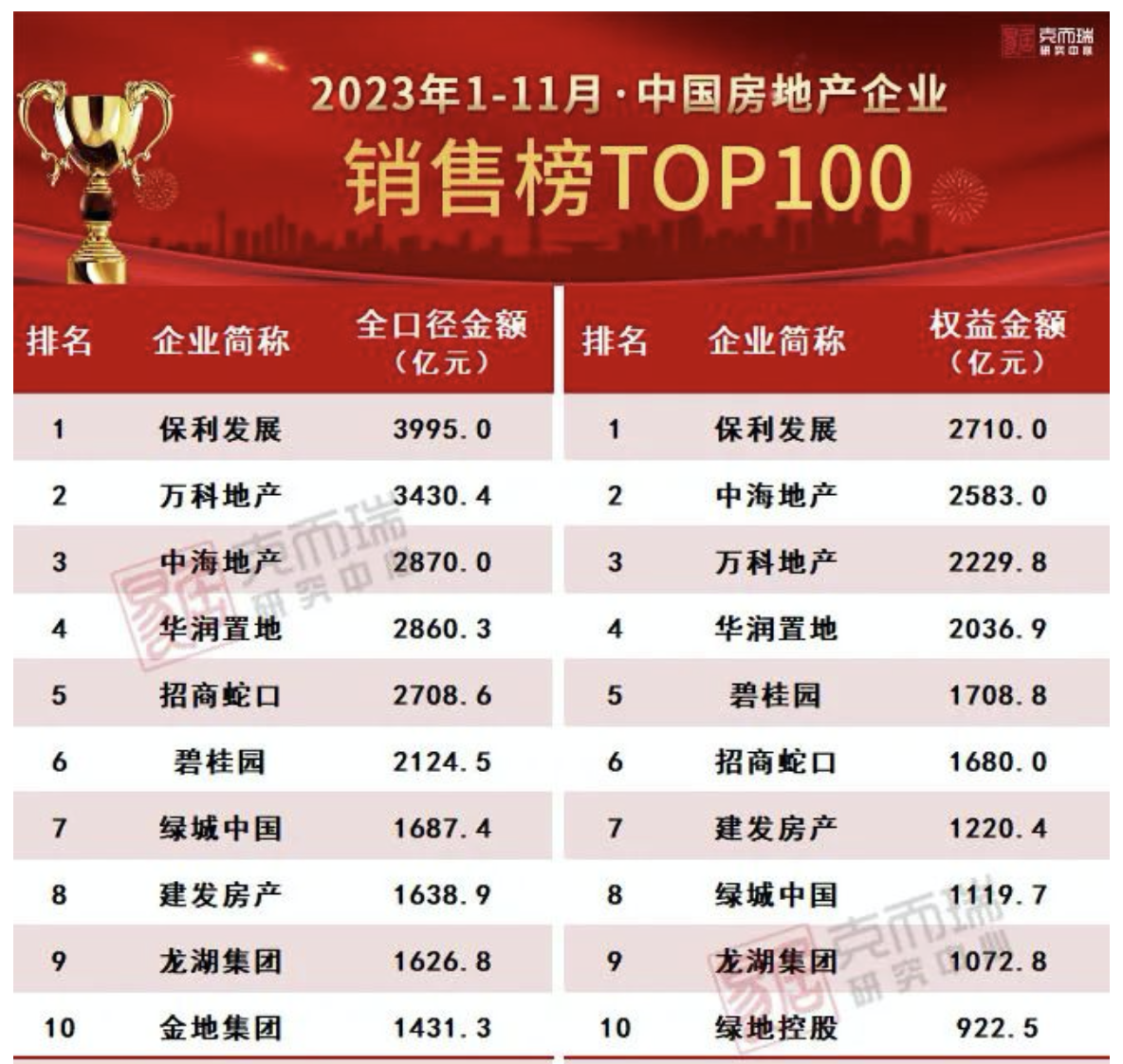 澳門大年初六開獎結(jié)果揭曉，幸運兒揭曉盛宴，澳門大年初六開獎結(jié)果揭曉，幸運兒盛宴啟幕