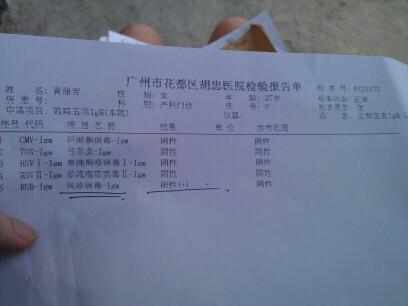 IGM和IGG哪個(gè)影響懷孕，深度解析與理解，IGM與IGG對(duì)懷孕的影響，深度解析與理解