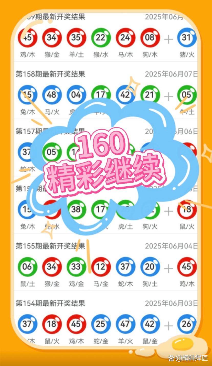 新澳下期生肖更新，深度解析與SEO優(yōu)化策略，新澳下期生肖更新深度解析及SEO優(yōu)化策略全攻略