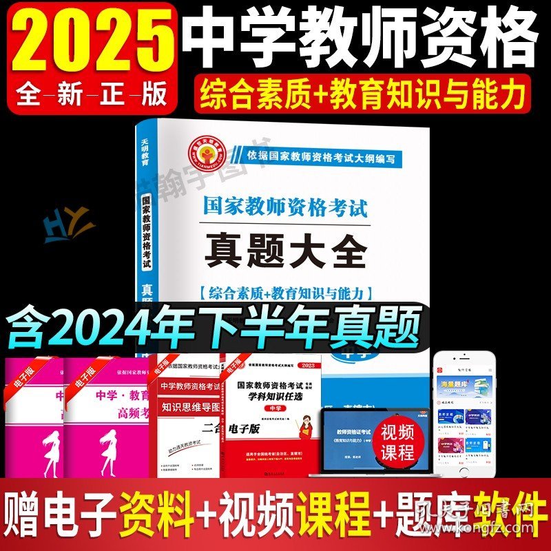 2025年正版資料免費大全，未來的學習資源共享新紀元，2025年正版資料免費共享，學習資源的未來共享新紀元