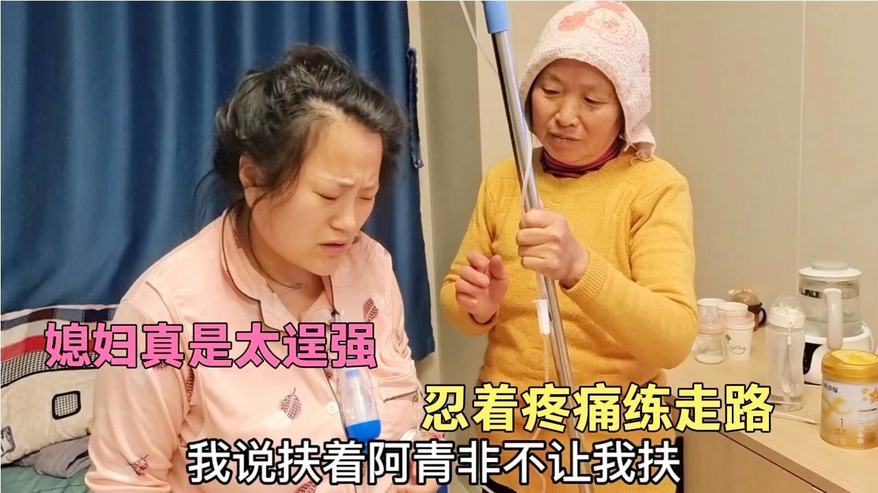 做完事第二天走路會(huì)疼嗎？——探究原因與解決方案，走路疼痛，原因解析與解決方案探究