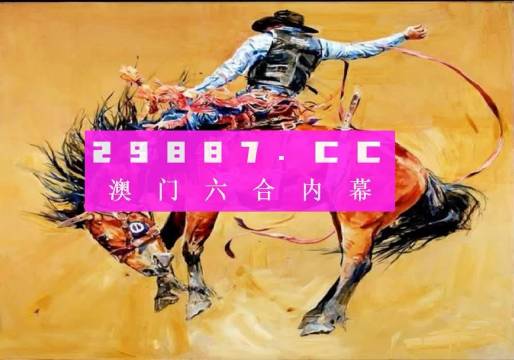 新澳內(nèi)部一碼精準(zhǔn)公開，揭秘真相與優(yōu)勢(shì)分析，新澳內(nèi)部一碼精準(zhǔn)揭秘，真相與優(yōu)勢(shì)深度解讀