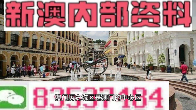 新澳門天天彩期期精準(zhǔn)，揭秘彩票預(yù)測背后的秘密，揭秘新澳門天天彩期期精準(zhǔn)的彩票預(yù)測秘密