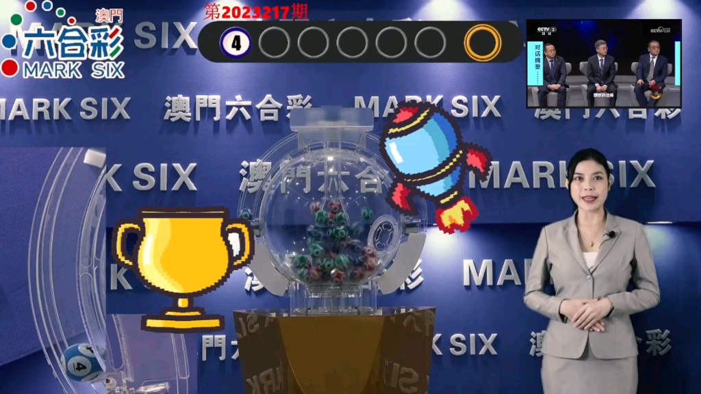 澳門六期雙色球開獎結果，揭秘彩票背后的故事與懸念，澳門六期雙色球開獎揭秘，彩票背后的故事與懸念揭曉