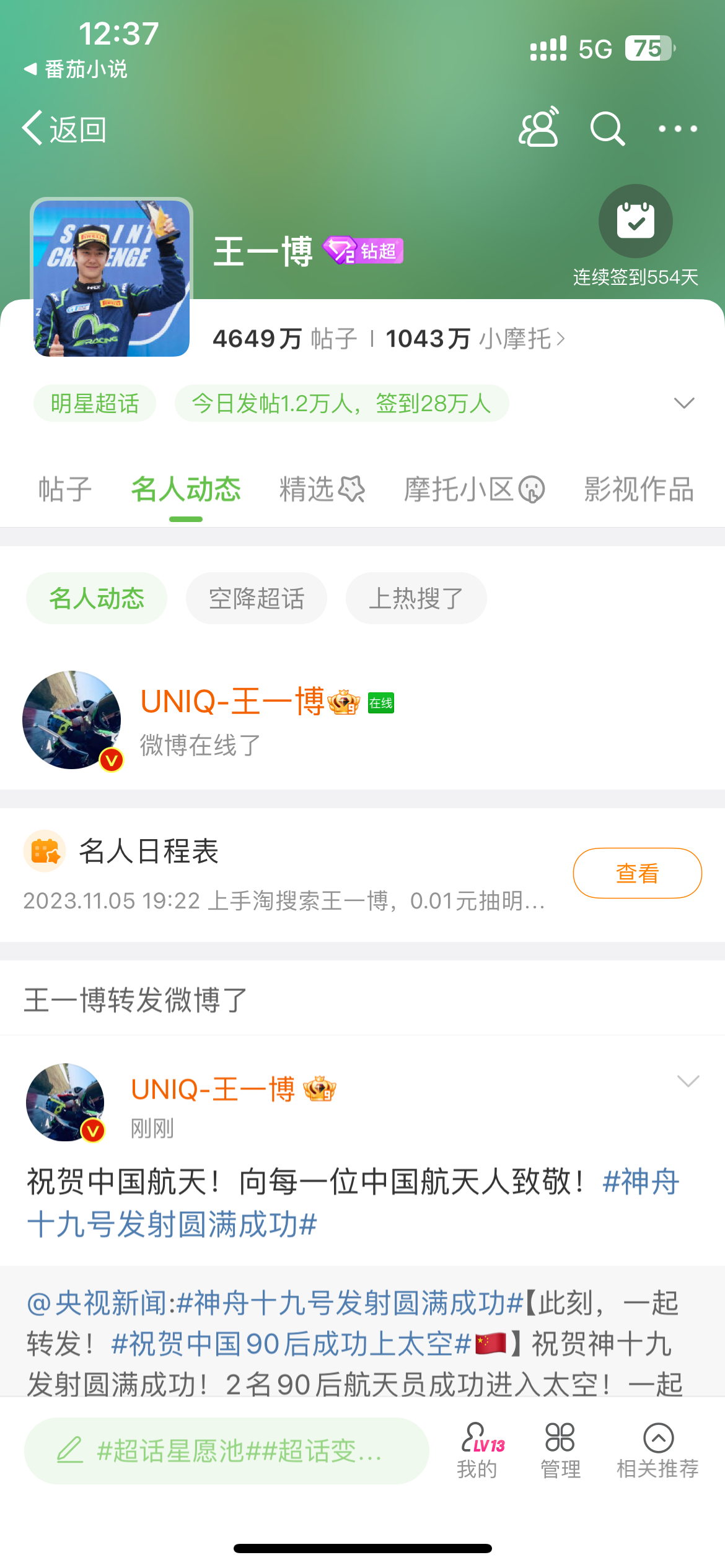 揭秘3935王中王一肖中特現(xiàn)象，深度解析背后的秘密，揭秘王中王一肖中特現(xiàn)象背后的秘密深度解析