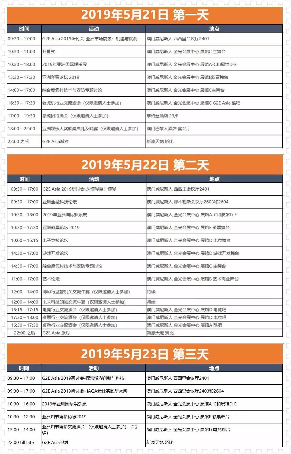 澳門六開彩開獎(jiǎng)結(jié)果亮點(diǎn)解析，澳門六開彩開獎(jiǎng)結(jié)果深度解析