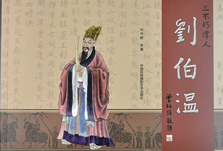 香港劉伯溫解平特一肖——揭秘預(yù)測(cè)玄機(jī)，揭秘劉伯溫解平特一肖預(yù)測(cè)玄機(jī)