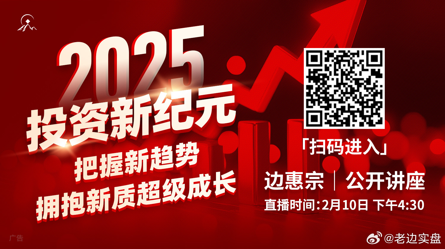 探索2025新門正版免費(fèi)資本的世界，探索未來，2025正版免費(fèi)資本的世界