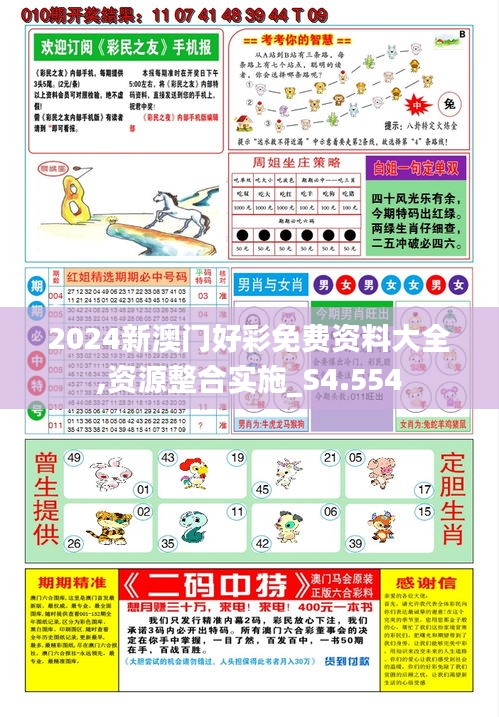 2025新澳彩料免費資料，探索與解析，2025新澳彩料免費資料深度解析與探索