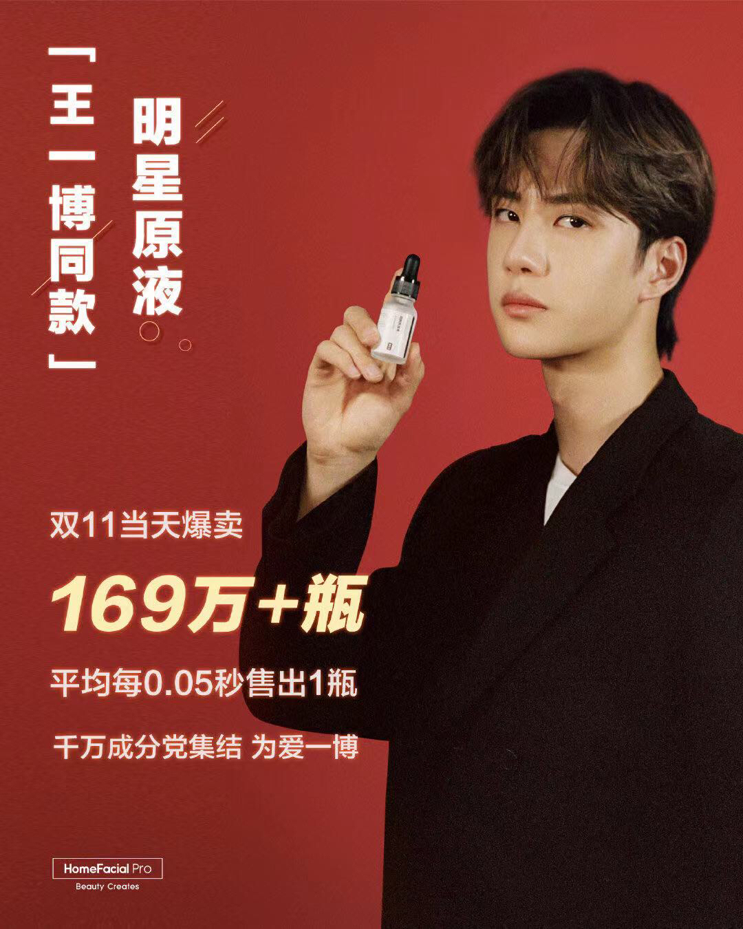 揭秘一箱王中王一肖中特背后的秘密，揭秘王中王一肖中特箱內(nèi)的神秘秘密