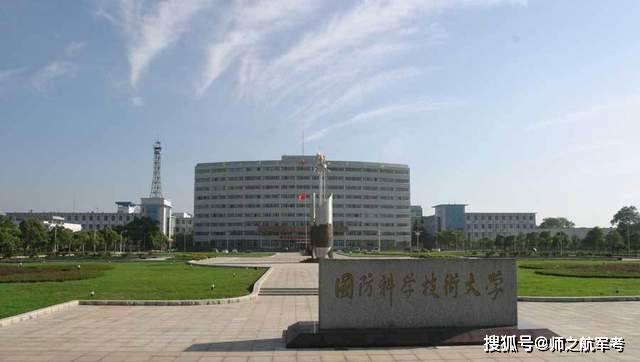 國防科技大學(xué)報考條件詳解，國防科技大學(xué)報考條件全面解析