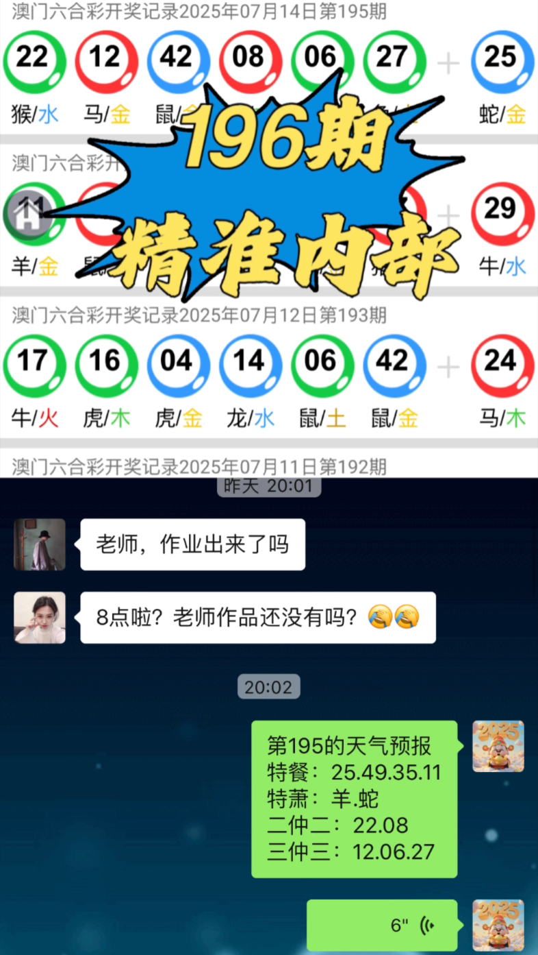 澳門六開彩免費(fèi)精準(zhǔn)大全，探索未來(lái)的彩票奧秘（2025版），澳門六開彩未來(lái)奧秘探索，精準(zhǔn)預(yù)測(cè)大全（2025版）
