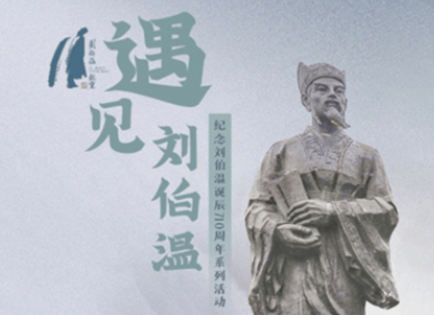 揭秘劉伯溫18期平碼一肖的神秘面紗，劉伯溫18期平碼一肖神秘面紗揭秘