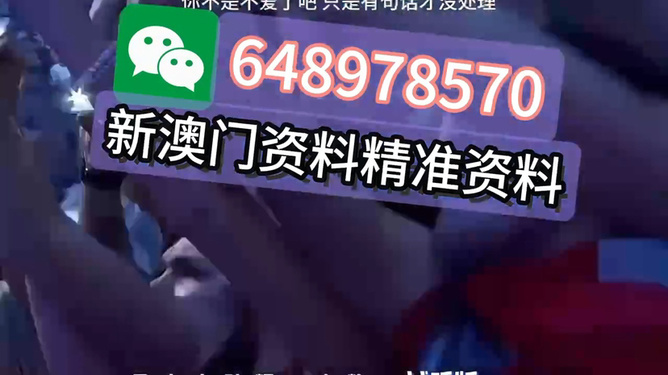 澳門今晚9點35分開獎，期待與驚喜交織的時刻，澳門今晚9點35分開獎揭曉，期待與驚喜交織的幸運時刻