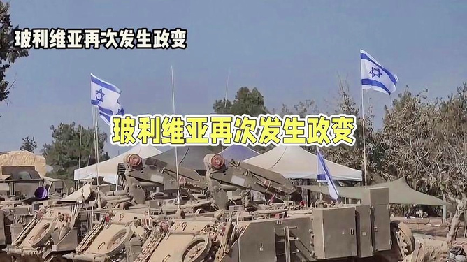 世界軍事局勢最新消息，全球軍事動態(tài)深度解析，全球軍事動態(tài)深度解析，最新軍事局勢消息匯總