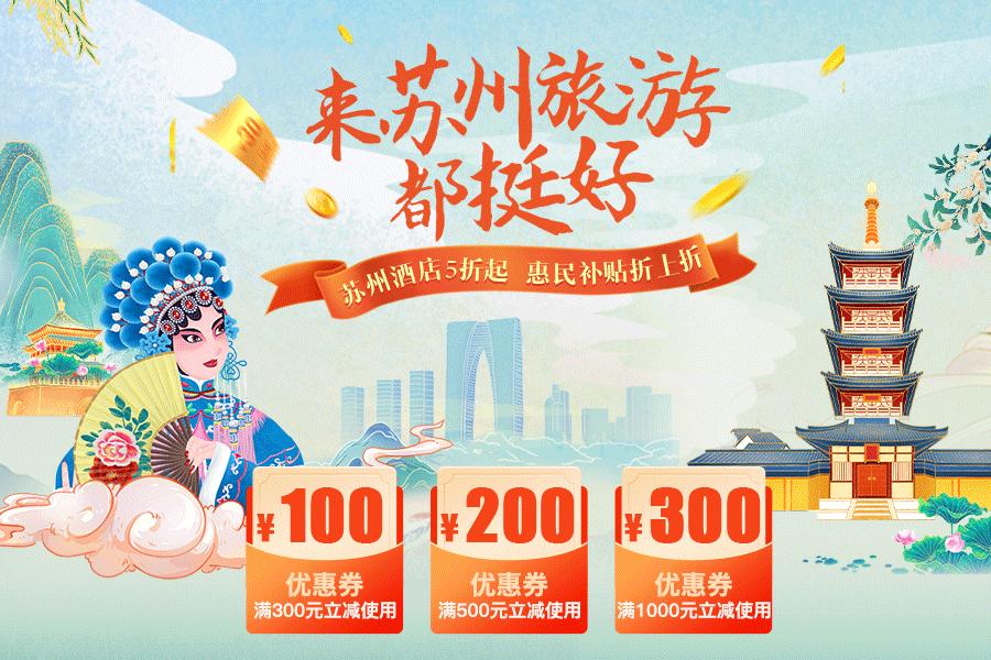 同城旅程官網(wǎng)，探索城市之美，啟程精彩之旅，同城旅程官網(wǎng)，探索城市魅力，啟程精彩之旅