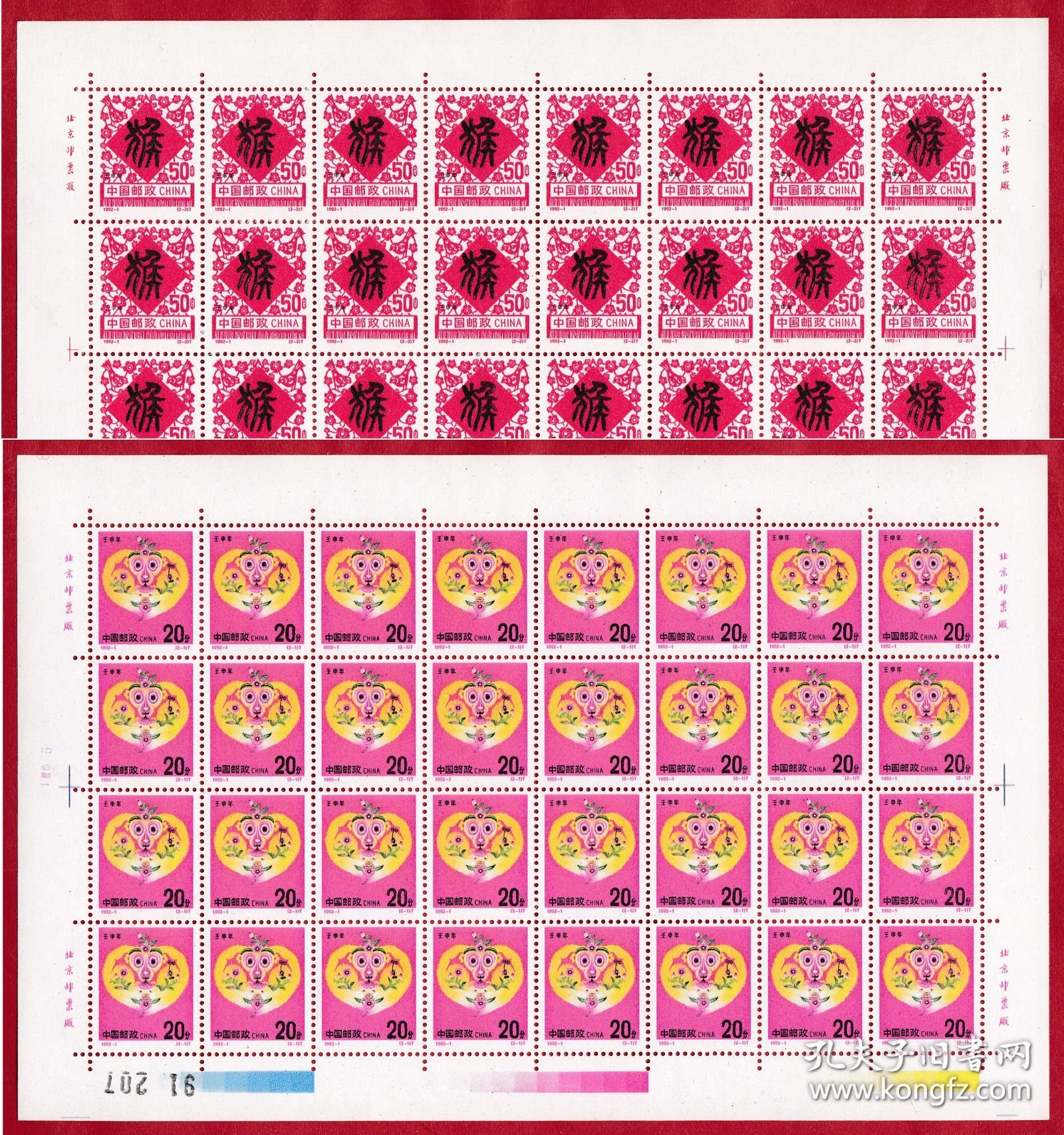 揭秘0149王中王平特一肖，歷史背景與深層含義，揭秘，0149王中王平特一肖的歷史背景與深層含義