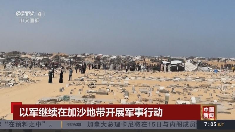 新聞最新消息軍事，全球軍事動態(tài)深度解析，全球軍事動態(tài)深度解析，新聞最新消息軍事速遞