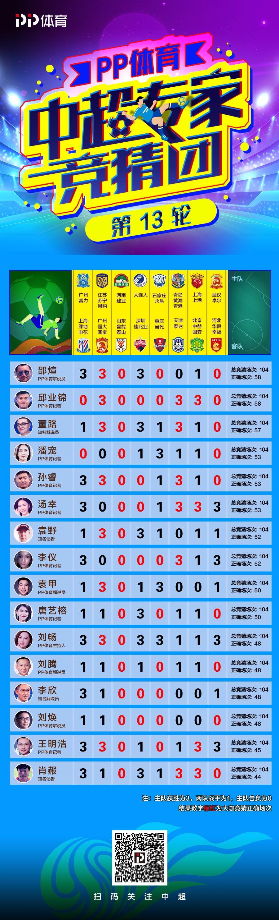 王中王平特一肖盆底下，深度解析與SEO優(yōu)化策略，王中王平特一肖盆底下深度解析與SEO優(yōu)化策略探討