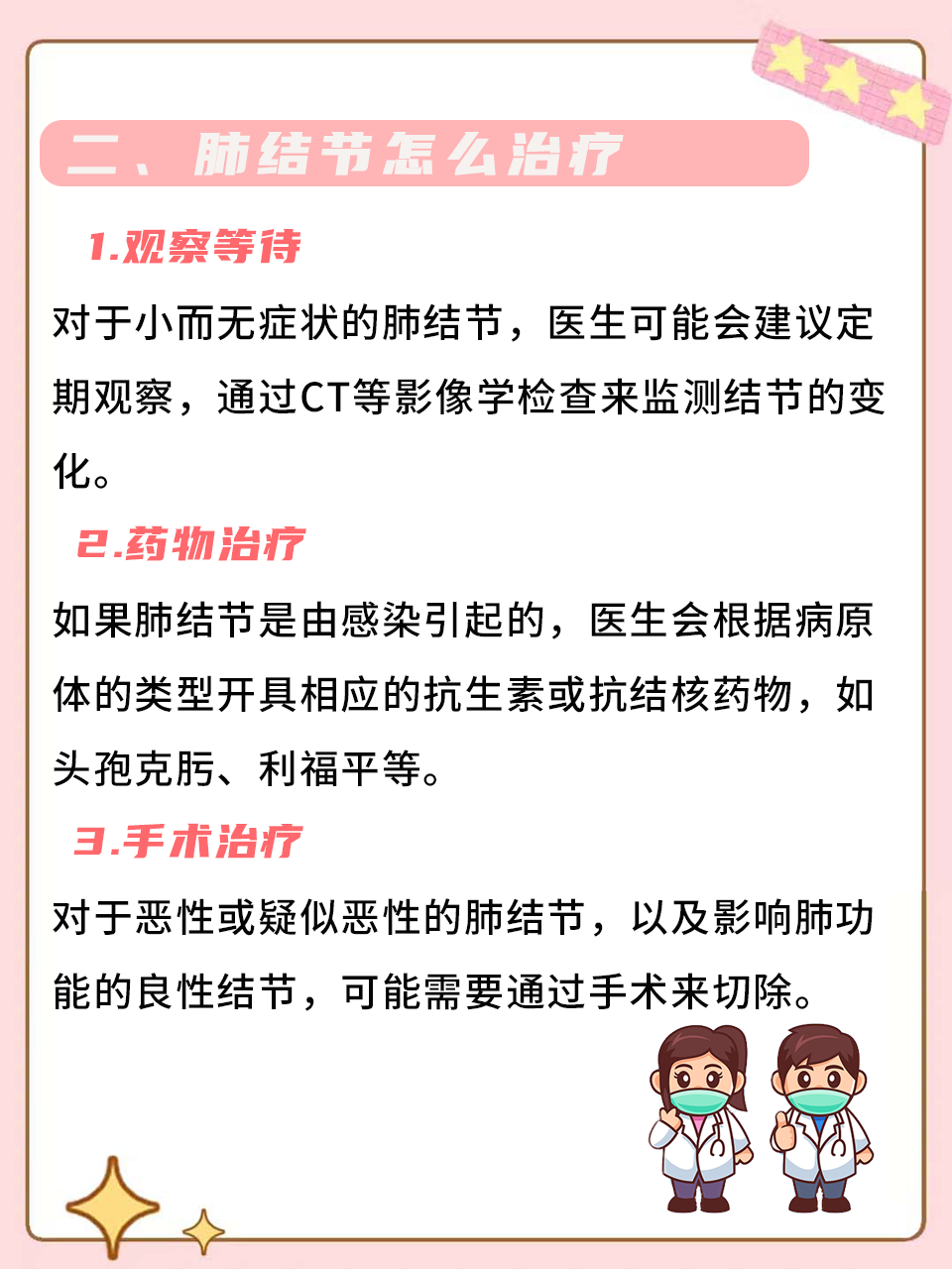 蒲公英治好了肺結(jié)節(jié)，自然療法的奇跡，蒲公英治愈肺結(jié)節(jié)，自然療法的神奇力量