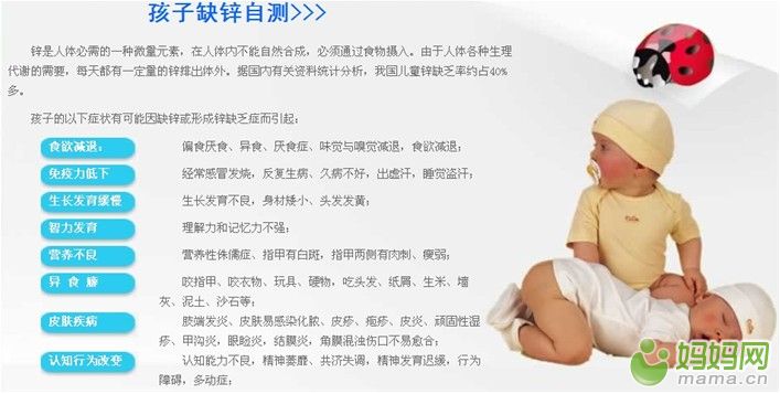 缺鋅的癥狀，了解、預(yù)防與治療，缺鋅的癥狀，認(rèn)識(shí)、預(yù)防與治療方法