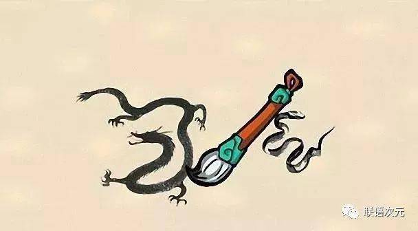 畫(huà)蛇添足猜一生肖王中王——探尋背后的故事與智慧，畫(huà)蛇添足猜一生肖王中王，背后的故事與智慧探尋