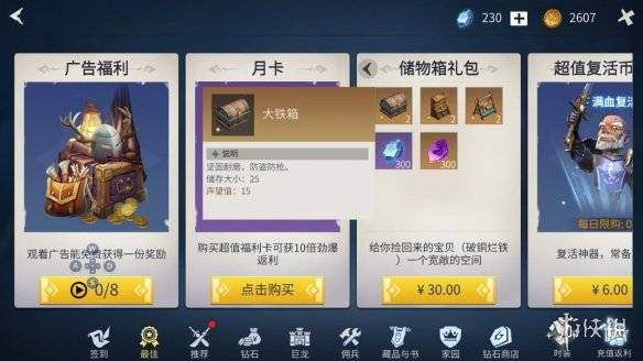 新奧門(mén)資料大全最新版本更新內(nèi)容解析，澳門(mén)新資料大全最新更新解析