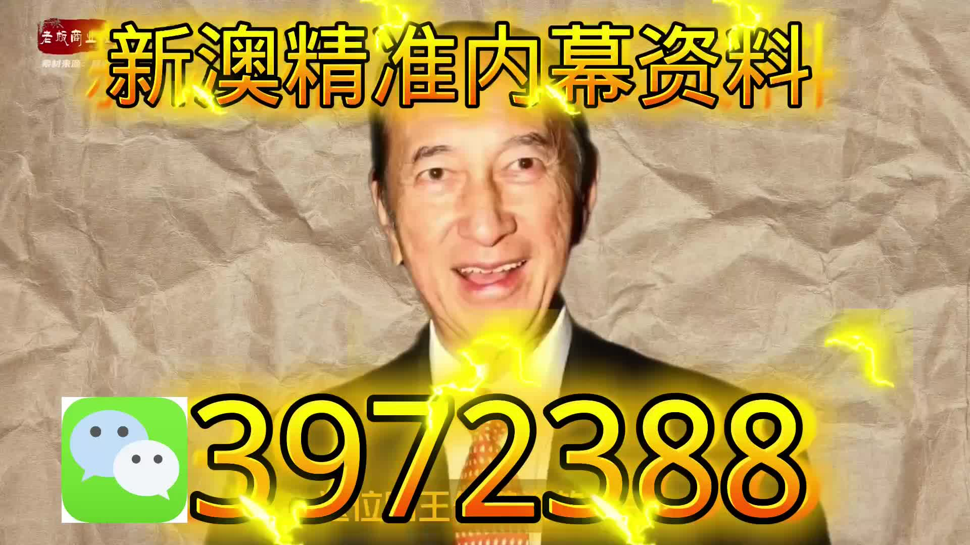 新澳天天開彩資料大全，探索彩票世界的秘密，探索彩票世界，新澳天天開彩資料大全揭秘