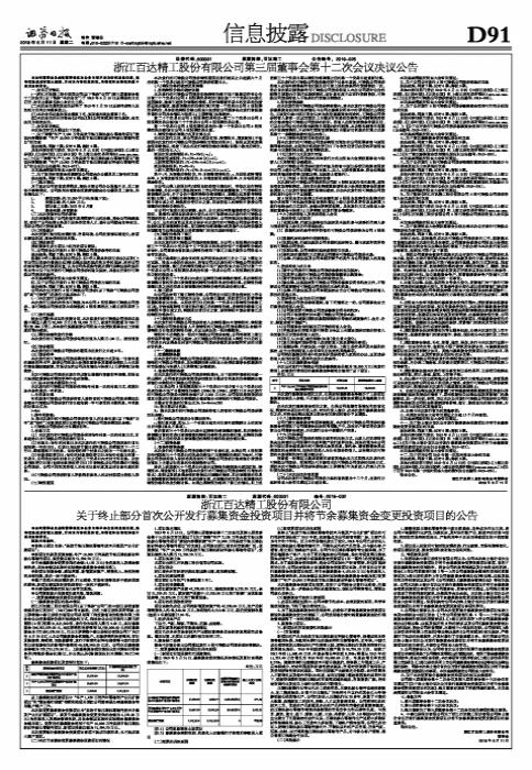 東方財(cái)富下的603331股票，投資潛力與策略分析，東方財(cái)富下的股票603331投資潛力與策略深度解析