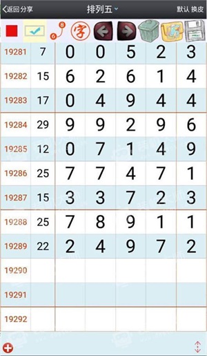 澳門(mén)一肖一特一碼一中，探索背后的秘密與奧秘，澳門(mén)一肖一特一碼一中，揭秘背后的秘密與奧秘