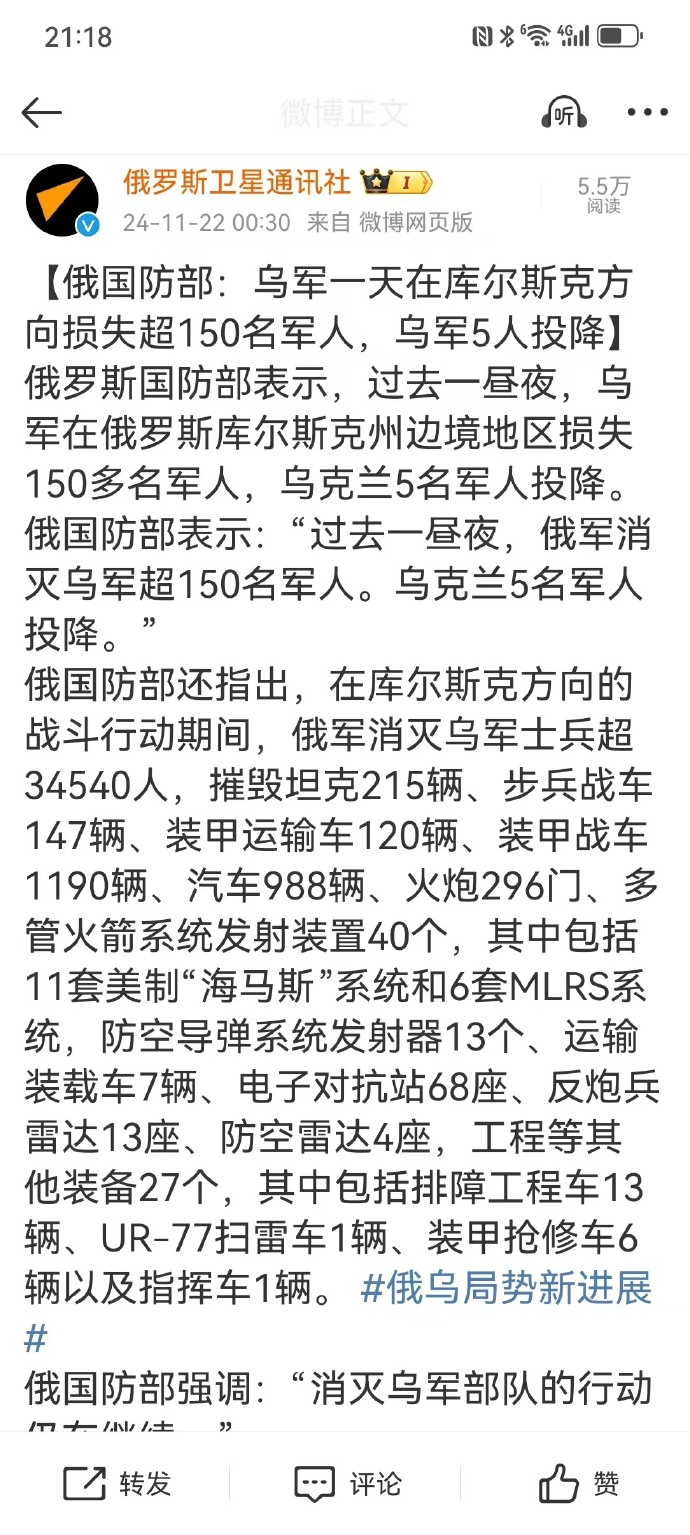 俄羅斯國防部最新戰(zhàn)報全面解析，俄羅斯國防部最新戰(zhàn)報深度解析