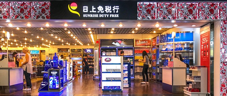 日上免稅店官網(wǎng)商城，全球購(gòu)物的全新體驗(yàn)，日上免稅店官網(wǎng)商城，全球購(gòu)物的極致體驗(yàn)