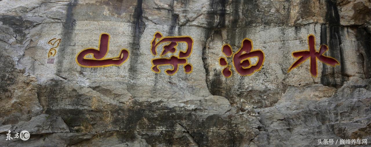 山東旅游景點(diǎn)自駕游去哪比較好，山東自駕游必去景點(diǎn)推薦