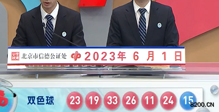 澳門(mén)六開(kāi)獎(jiǎng)結(jié)果2023開(kāi)獎(jiǎng)記錄查詢(xún)網(wǎng)站全面解析，澳門(mén)六開(kāi)獎(jiǎng)結(jié)果2023年全面解析及查詢(xún)網(wǎng)站開(kāi)獎(jiǎng)記錄