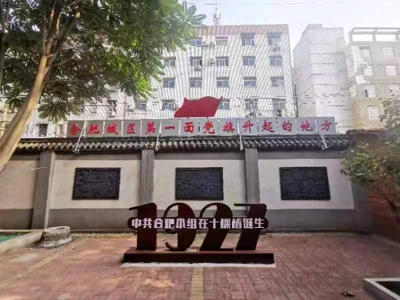 合肥游玩攻略，必去的地方，合肥游玩攻略，必去景點(diǎn)推薦