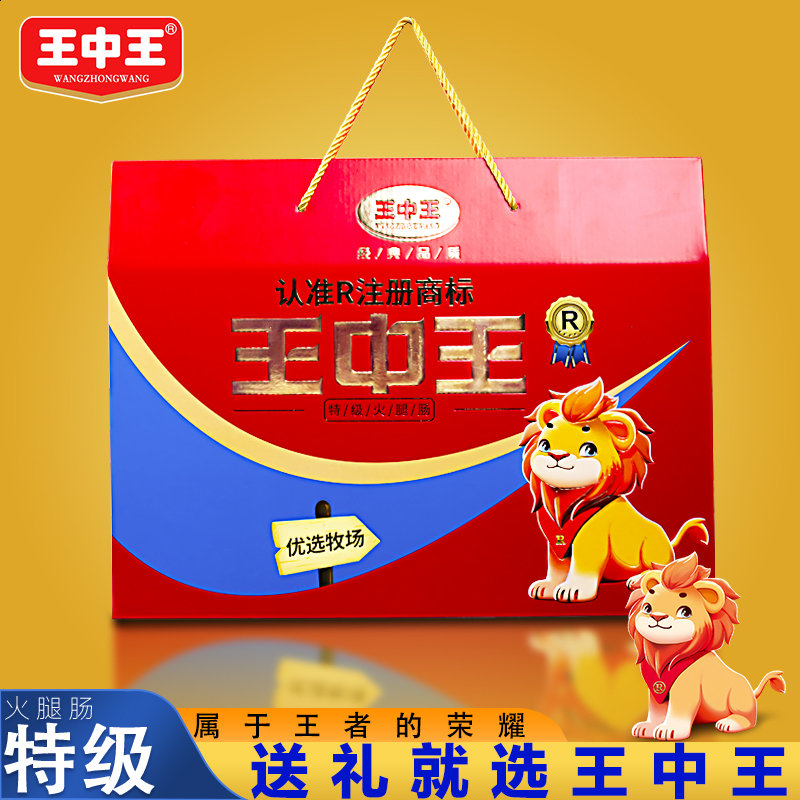 王中王精選一肖中特，揭秘生肖運(yùn)勢與SEO優(yōu)化策略，揭秘生肖運(yùn)勢與SEO優(yōu)化策略，王中王精選一肖中特指南