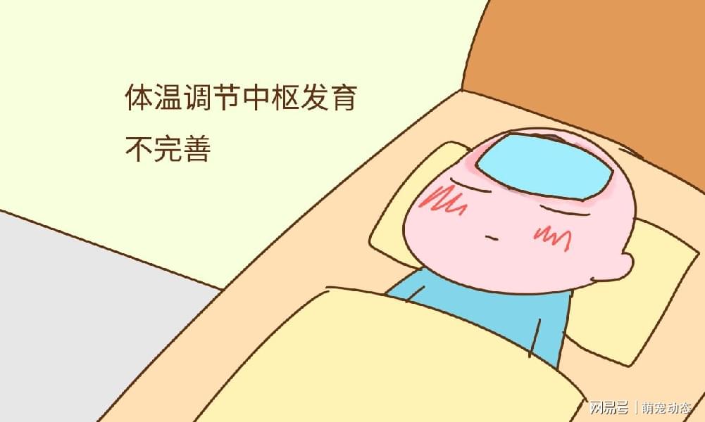 寶寶反復(fù)發(fā)燒怎么解決，寶寶反復(fù)發(fā)燒解決方法攻略