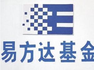 易方達(dá)基金官網(wǎng)，一站式投資服務(wù)體驗(yàn)，易方達(dá)基金官網(wǎng)，一站式投資服務(wù)體驗(yàn)平臺