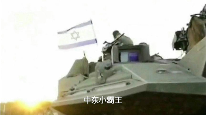 以色列軍事實力排名，探究中東地區(qū)的強(qiáng)國地位，以色列軍事實力排名探究，中東地區(qū)的強(qiáng)國地位分析