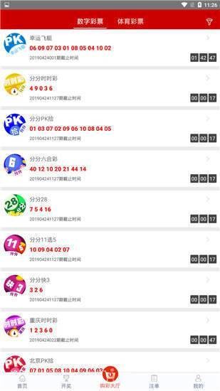 揭秘7777788888管家婆四肖八碼，探索神秘?cái)?shù)字背后的秘密，揭秘神秘?cái)?shù)字組合背后的秘密，探索管家婆四肖八碼的秘密