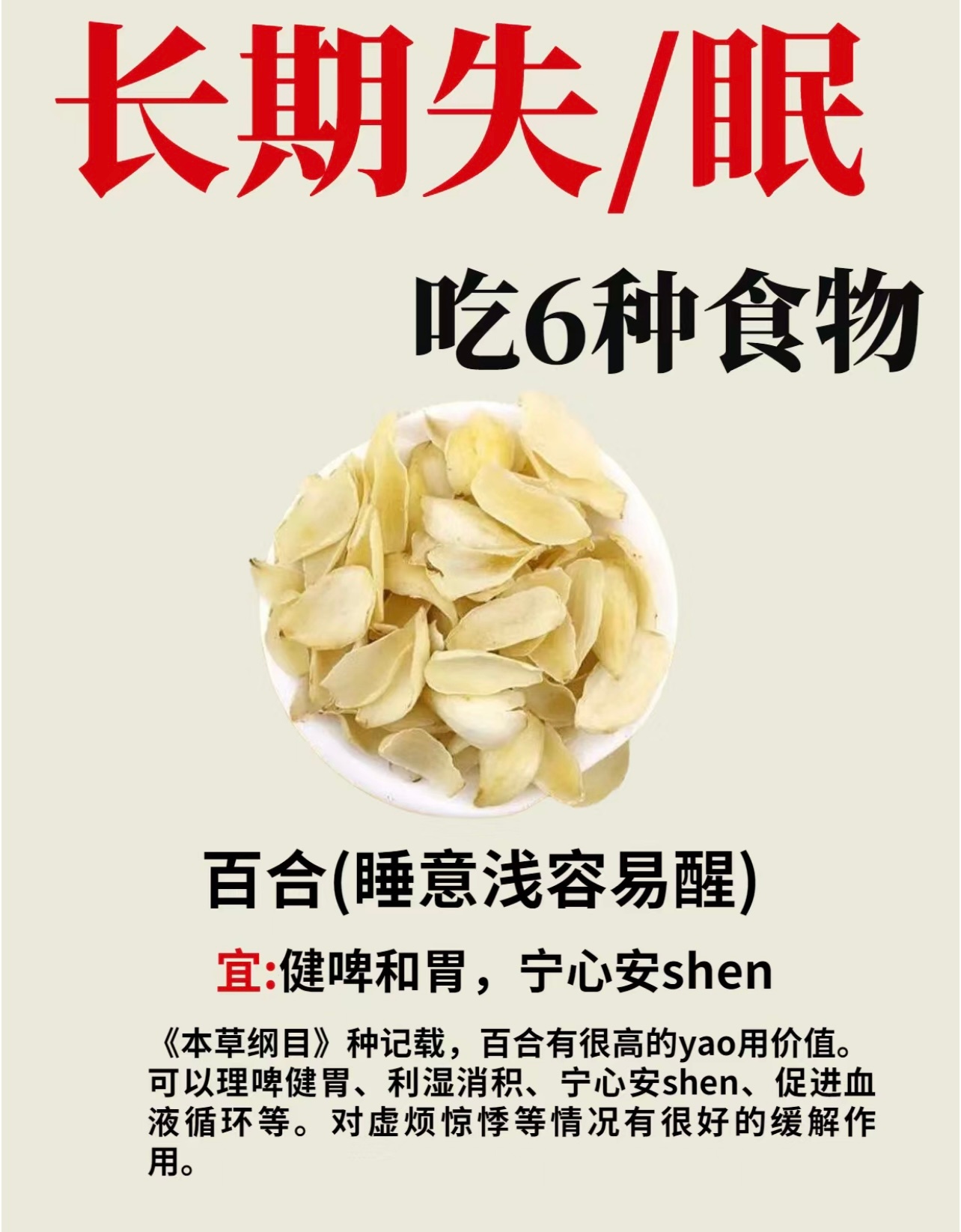 失眠的克星，一分鐘見效的方法與策略，失眠的救星，一分鐘快速緩解方法與策略